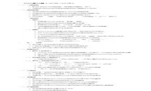 要点亮TP钱包中的币的图标，通常意味着让你的钱包显示某种币的余额或更改其显示状态。以下是一些步骤和建议，这些步骤可以帮助你进行这一操作：

1. 确保你已经安装TP钱包
首先，确保你已经在手机上安装了TP钱包应用，并且已经创建或导入了钱包。

2. 选择相应的币种
打开TP钱包后，进入“资产”页面。在这个页面，你会看到各种加密货币的列表。
如果你想点亮某一特定币种的图标，请找到该币种。如果该币种不在列表中，你可能需要添加它。

3. 添加新币种
如果想要显示新币种，请点击“添加资产”或“添加令牌”按钮。根据你的需求搜索特定的代币名称或合约地址，然后点击添加。
成功添加后，该币种的图标应该会在主资产页面上点亮。

4. 确保有余额
你必须在钱包中拥有该币的余额，才能使图标“点亮”。如果没有余额，即使该币种的图标显示，也不会有实际的数字。
如果需要获得余额，可以通过交易所购买，或通过其他方式转账到TP钱包。

5. 刷新钱包余额
如果你已经添加了币种，但图标仍未显示，可以尝试刷新页面。在某些情况下，需要重新启动应用程序才能看到更新的图标和余额。

6. 解决问题的常见方法
如果以上步骤都不能解决问题，可以考虑以下几种方法：
ul
    li检查网络连接，确保TP钱包能够正常连接到区块链。/li
    li确认所添加币种的合约地址是正确的。/li
    li查看TP钱包的更新日志，确保你使用的是最新版本。/li
/ul

7. 了解费用和交易
在点亮币种图标之前，请确保了解与该币种相关的交易费用，因为不同币种在进行转入和转出时可能会收取不同的费用。

8. 与社区互动
加入相关的在线论坛或社交媒体群组，如Telegram、Discord等，可以获得其他用户的建议和解决方案。他们在使用TP钱包时可能遇到过类似的问题。

总结
点亮TP钱包中的币的图标其实是一个相对简单的过程，主要涉及到正确的操作和确保余额。如果遵循上述步骤，通常能顺利解决问题。

希望这些信息能够帮助你顺利点亮TP钱包中的币的图标！