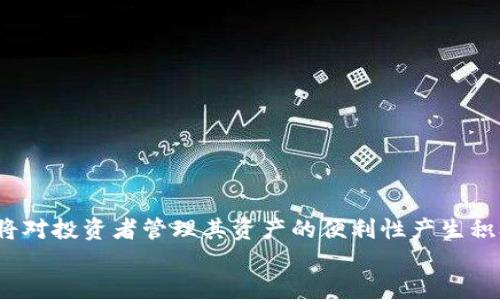 2025年必看！如何轻松下载TP钱包，让国外账户不再是难题
TP钱包, 国外账户, 下载方法, 加密货币/guanjianci

引言：破解下载难题的重要性
在如今的数字化时代，随时随地管理自己的资产是许多人生活中的重要一环，特别是在加密货币迅猛发展的背景下，拥有一个有效的钱包显得尤为关键。而TP钱包作为一个非常受欢迎的加密货币钱包，给用户提供了一个简单而安全的方式来管理其数字资产。然而，有些用户在国外难以下载此应用，这无疑对他们的投资和交易造成了影响。

了解TP钱包：一款出色的加密货币钱包
TP钱包支持多种加密货币的存储和交易，用户可以轻松管理自己的资产。此外，TP钱包还具备去中心化的特点，使得用户的私人密钥全权掌握在自己手中，从而提升了安全性。因此，拥有一个TP钱包在现代加密货币投资中是相当重要的。

国外下载TP钱包的障碍
尽管TP钱包在全球范围内都有相当高的使用率，但在某些国家或地区，由于政策限制或者应用商店的设置，有可能导致用户无法顺利下载。这种情况常常令用户感到沮丧，尤其是那些急于使用该钱包进行加密交易的人群。
然而，问题总是有解决的方法的。了解这些障碍的性质是找到下载方法的第一步。

解决方案一：使用VPN下载TP钱包
假如你身处一个无法直接下载TP钱包的国家，使用VPN（虚拟私人网络）是一个行之有效的解决方案。VPN可以为用户提供一个虚拟的IP地址，从而绕过地理限制，仿佛你是在另一个国家进行操作。这使得你可以直接从官方渠道下载TP钱包。
然而，选择VPN时需要注意选择一个值得信赖且速度快的服务提供商，确保你可以流畅地使用TP钱包的各项功能。

解决方案二：通过APK文件安装TP钱包
另一种解决方法是通过APK文件直接安装TP钱包。APK文件是Android手机应用的安装包，用户可以通过互联网找到TP钱包的APK下载链接。需要注意的是，下载APK文件时务必要确保来源的可信度，以免下载到恶意软件。
下载后，用户只需在手机的“设置”中启用“未知来源”选项即可进行安装。如此简单的步骤，使得即使在国外也能顺利获得TP钱包。

下载体验的小贴士
在下载TP钱包后，为了确保用户能够顺利进行日常的加密货币管理，这里提供几个小贴士：
ul
    li定期更新应用：确保你安装的是最新版本，以获得最新的安全功能和系统。/li
    li备份私钥与助记词：在进行任何交易之前，记得备份你的私钥和助记词，这样可以在需要时恢复你的账户。/li
    li注意安全隐私：在使用TP钱包时，避免在公共场合或不安全的网络环境中进行交易，以减少被盗风险。/li
/ul

总结
尽管在国外下载TP钱包可能面临种种障碍，但通过使用VPN或APK文件的方式，可以轻松解决这些问题。随着加密货币市场的不断发展，掌握这一技能将对投资者管理其资产的便利性产生积极影响。因此，不论你身处何地，都应铭记这一方法，让TP钱包成为你管理资产的得力助手！
在未来的数字货币世界中，TP钱包将继续发挥其重要作用。希望大家能积极参与其中，探索更广阔的投资机遇，享受数字生活的乐趣。