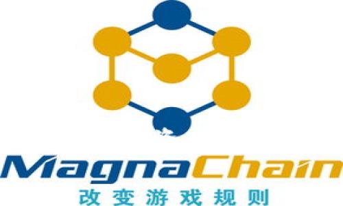 2025年必看！如何轻松下载TP钱包，让国外账户不再是难题
TP钱包, 国外账户, 下载方法, 加密货币/guanjianci

引言：破解下载难题的重要性
在如今的数字化时代，随时随地管理自己的资产是许多人生活中的重要一环，特别是在加密货币迅猛发展的背景下，拥有一个有效的钱包显得尤为关键。而TP钱包作为一个非常受欢迎的加密货币钱包，给用户提供了一个简单而安全的方式来管理其数字资产。然而，有些用户在国外难以下载此应用，这无疑对他们的投资和交易造成了影响。

了解TP钱包：一款出色的加密货币钱包
TP钱包支持多种加密货币的存储和交易，用户可以轻松管理自己的资产。此外，TP钱包还具备去中心化的特点，使得用户的私人密钥全权掌握在自己手中，从而提升了安全性。因此，拥有一个TP钱包在现代加密货币投资中是相当重要的。

国外下载TP钱包的障碍
尽管TP钱包在全球范围内都有相当高的使用率，但在某些国家或地区，由于政策限制或者应用商店的设置，有可能导致用户无法顺利下载。这种情况常常令用户感到沮丧，尤其是那些急于使用该钱包进行加密交易的人群。
然而，问题总是有解决的方法的。了解这些障碍的性质是找到下载方法的第一步。

解决方案一：使用VPN下载TP钱包
假如你身处一个无法直接下载TP钱包的国家，使用VPN（虚拟私人网络）是一个行之有效的解决方案。VPN可以为用户提供一个虚拟的IP地址，从而绕过地理限制，仿佛你是在另一个国家进行操作。这使得你可以直接从官方渠道下载TP钱包。
然而，选择VPN时需要注意选择一个值得信赖且速度快的服务提供商，确保你可以流畅地使用TP钱包的各项功能。

解决方案二：通过APK文件安装TP钱包
另一种解决方法是通过APK文件直接安装TP钱包。APK文件是Android手机应用的安装包，用户可以通过互联网找到TP钱包的APK下载链接。需要注意的是，下载APK文件时务必要确保来源的可信度，以免下载到恶意软件。
下载后，用户只需在手机的“设置”中启用“未知来源”选项即可进行安装。如此简单的步骤，使得即使在国外也能顺利获得TP钱包。

下载体验的小贴士
在下载TP钱包后，为了确保用户能够顺利进行日常的加密货币管理，这里提供几个小贴士：
ul
    li定期更新应用：确保你安装的是最新版本，以获得最新的安全功能和系统。/li
    li备份私钥与助记词：在进行任何交易之前，记得备份你的私钥和助记词，这样可以在需要时恢复你的账户。/li
    li注意安全隐私：在使用TP钱包时，避免在公共场合或不安全的网络环境中进行交易，以减少被盗风险。/li
/ul

总结
尽管在国外下载TP钱包可能面临种种障碍，但通过使用VPN或APK文件的方式，可以轻松解决这些问题。随着加密货币市场的不断发展，掌握这一技能将对投资者管理其资产的便利性产生积极影响。因此，不论你身处何地，都应铭记这一方法，让TP钱包成为你管理资产的得力助手！
在未来的数字货币世界中，TP钱包将继续发挥其重要作用。希望大家能积极参与其中，探索更广阔的投资机遇，享受数字生活的乐趣。