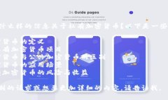 请问您需要什么样的信息