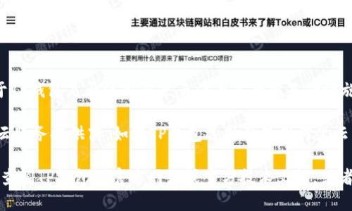 TP钱包（TokenPocket）是一个多链钱包，主要用于数字货币的管理、交易和使用。至于TP钱包是否使用阿里云作为其后端基础设施，这个信息并不明确，因为TP钱包的具体技术架构和基础设施并没有公开详细披露。

在许多情况下，区块链钱包和相关应用会出于性能、安全和成本等考虑，选择不同的云服务提供商。如果TP钱包选择了使用阿里云，可能是基于其在安全和稳定性方面的优势。

如果您对TP钱包的具体技术细节或者其服务器托管服务有进一步的疑问，建议直接查阅TP钱包的官方网站或官方技术文档，或者向他们的客服团队咨询。这样可以获取最准确的信息。