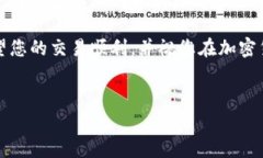 要将小狐狸钱包中的币提