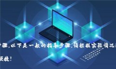 在 TP 钱包中充值 Q 币的过