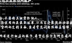 使用TP钱包打开官网的步骤