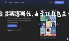 关于“TP钱包被盗有交易记