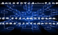 在这个数字货币快速发展