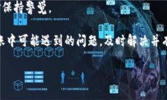 在使用TP钱包进行加密货币