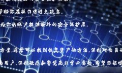 如果你在使用TP钱包时遇到