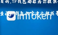 创建多个币安链（Binance