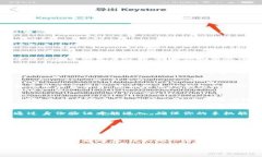 关于TP钱包薄饼交易所为何
