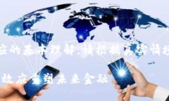 注意：以下内容基于加密