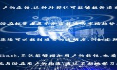 加密货币推广话术主要是