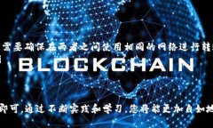 要将BK钱包中的USDT转移到