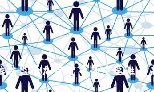 2025必看：依法监管加密货币的重要性与未来发展方向