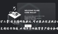 在使用TP钱包进行转账时，