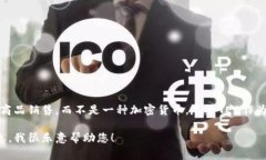 TEB（Tebex）通常指的是一个