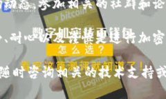 要将SMARS币提到TP钱包，您