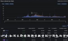 2025必看：如何立即将狗狗