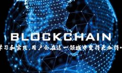 智能合约是区块链技术中