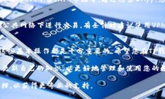 在使用TP钱包（TokenPocket