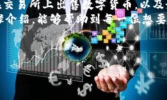 在讨论如何将TP钱包中的数