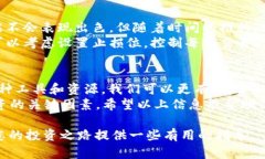 找加密货币的渠道和方法