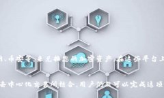 在此，我可以为您提供关