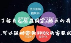 在加密货币交易中，将资