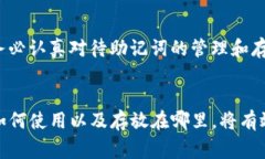 TP钱包（TokenPocket Wallet）是