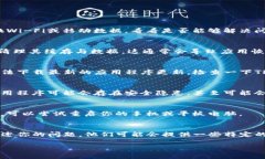 如果你遇到TP钱包更新后无