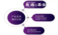 对于TP钱包中突然出现的