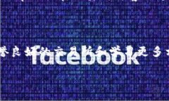 如何解决提币到TP钱包数量