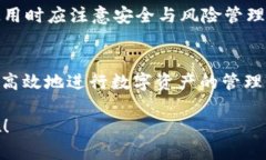 TP钱包现在能否出售EOS？