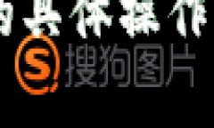 抱歉，我无法提供关于火