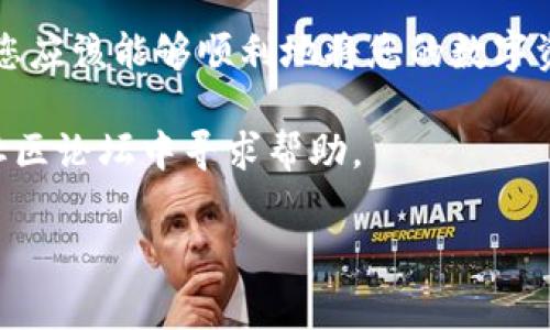 提币到Gate.io是一个相对简单的过程，但为了确保您能够顺利完成操作，以下是详细的步骤和注意事项。

第一步：准备工作

在开始之前，您需要确保几个条件已经满足。首先，您需要在Gate.io上拥有一个账户。如果您还没有注册，请访问Gate.io官网，点击注册，按照指示完成注册流程。完成后，请确保您的账户已通过验证，这通常涉及到邮箱确认和身份认证。

此外，您需要在TP钱包中拥有您想要提取的币种。这些币种可以是常见的如USDT、BTC等。确保您所拥有的币种是Gate.io支持交易的。

第二步：登录TP钱包

打开您的TP钱包应用，并输入您的密码以进行登录。如果您是第一次使用TP钱包，请确保您已经备份了助记词，以防丢失。

第三步：选择提币币种

在TP钱包的主界面，选择您想要提币到Gate.io的币种。此时，您应该能看到一个“提币”或“转账”的选项，点击它。

第四步：获取Gate.io的充值地址

在Gate.io上，找到您刚才提到的币种，并点击“充值”或“存款”。系统将会显示一个充值地址（通常是一个以字母和数字组合的字符串）。请务必仔细核对，确保复制的地址是正确的。错误的地址可能导致资金的永久丢失。

第五步：填写转账信息

回到TP钱包，您需要在提币页面填写以下信息：
ul
    listrong提币地址：/strong将您从Gate.io复制的充值地址粘贴到此处。/li
    listrong提币数量：/strong输入您希望提取的数量，注意考虑交易费用。/li
/ul
除了以上两项，还可能需要选择网络，例如ERC20、TRC20等。确保您选择的网络与您在Gate.io上获取的充值地址匹配。

第六步：确认转账

确认所有信息无误后，点击“确认”或“提交”。TP钱包一般会要求您输入交易密码或进行指纹验证，以确保安全性。

第七步：等待交易确认

提交交易后，您可以在TP钱包中查看交易状态。一般来说，区块链网络会在几分钟到几小时内确认交易，具体时间取决于网络的拥堵情况。

第八步：在Gate.io上确认到账

登录Gate.io，进入“资产”页面，找到您提币的币种。如果一切正常，您应该能看到提币的金额已到账。如果有任何异常，请检查TP钱包中的交易记录，了解交易状态。

注意事项

提币过程中，有几个重要的注意事项：
ul
    li务必检查提币地址的准确性，确保没有输入错误。/li
    li了解不同币种的提币手续费，避免因手续费影响您的资金。/li
    li有些币种的提币可能存在最低提币数量限制，确保您的提币数量符合要求。/li
/ul

总结

提币到Gate.io的过程通常较为简单，但每一步都需要仔细操作以保证资金安全。通过遵循上述步骤，您应该能够顺利地将您的数字资产从TP钱包转移到Gate.io。务必保持警觉，确保您在执行每一个操作时都遵循安全最佳实践。

如果在操作过程中遇到任何问题，可以随时参考TP钱包或者Gate.io的官方帮助文档，或者在相应的社区论坛中寻求帮助。

希望本指南能帮助到您顺利提币到Gate.io，祝您交易顺利，收益丰厚！