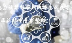 提币到Gate.io是一个相对简