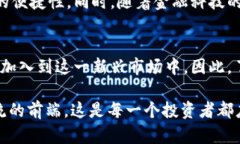    2025必看：加密货币的历