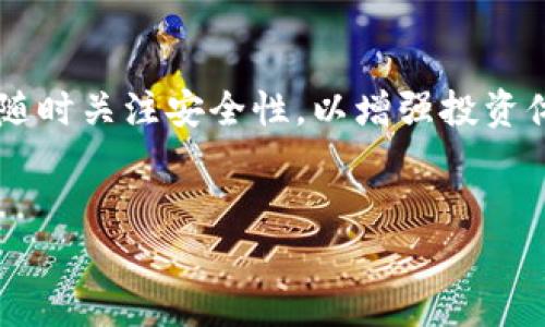 在数字货币日益普及的今天，很多用户可能会选择使用TP钱包来管理他们的加密货币资产，尤其是波场币（TRX）。如果你想学习如何在TP钱包中出售波场币，下面将为你提供详细的步骤和注意事项。

1. 登录TP钱包

首先，你需要打开TP钱包并输入你的密码进行登录。如果你第一次使用该钱包，确保已经准确记录下你的助记词和私钥，以防止丢失或忘记密码。

2. 检查你的波场币余额

登录后，进入波场币（TRX）的页面，检查你的波场币余额。确保你的余额足够出售并考虑到平台的交易费用。

3. 选择交易所

TP钱包本身并不支持直接买卖波场币，你需要通过去中心化交易所（DEX）或其他中心化交易所来完成交易。目前常见的交易所包括币安（Binance）、火币（Huobi）等。在这里，我们将以币安为例，讲述如何完成交易。

4. 转移波场币到交易所

在选择好交易所后，你需要将你的波场币从TP钱包转移到该交易所。找到“提币”或“转账”选项，并输入你在交易所的波场币地址，以及你想要转移的数量。务必仔细核对地址，确保准确无误。

5. 确认转账

转账成功后，等待几分钟，通常区块链确认时间较快，你的波场币就会在交易所账户中显示出来。此时，你可以准备进行出售。

6. 在交易所进行波场币出售

登录到你的交易所账户，选择“交易”选项。你可以选择市价单（以当前市场价格出售）或限价单（设定一个你希望的价格出售）。如果选择市价单，交易将会立即执行；而限价单可能需要等待一段时间，直到市场价格达到你的设定。

7. 提出法币或其他数字货币

一旦你的波场币成功出售，你就可以选择提现到你的银行账户或转换为其他数字货币。如果选择法币提现，确保你的交易所账户已经完成相关的身份认证手续，以便顺利交易。

8. 注意安全和手续费

在整个过程中，务必保持警惕，确保你的账户安全。在选择交易所时，可以多对比几家平台的手续费，选择适合自己的交易方式。

总结

通过上述步骤，你就可以在TP钱包中方便地出售波场币。建议用户在交易前充分了解市场动态，并随时关注安全性，以增强投资体验。在进行数字货币交易时，务必保持理性和谨慎，避免因市场波动带来的不必要损失。

TP钱包, 波场币, 加密货币交易, 数字货币出售/guanjianci
2025必看：TP钱包波场币出售攻略，立即掌握！