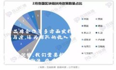   2025必看：体育与加密货