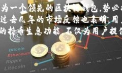 ttp钱包即“Token Pocket”（