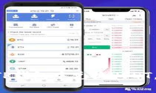 立即学习如何在TP钱包中兑换USDT，简单步骤大公开！