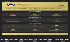 立即了解：2025年世界银行