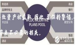 tp钱包的助词（通常是指助