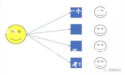 在恢复TP钱包的助记词时，请根据以下步骤操作：

### 1. 打开TP钱包应用
首先，确保你已经在你的设备上安装了TP钱包应用。打开应用后，如果你之前没有创建钱包或者希望恢复一个已存在的钱包，你需要点击“恢复钱包”选项。

### 2. 选择恢复方式
在钱包界面，你会看到多个选项，其中包括“创建新钱包”和“恢复钱包”。选择“恢复钱包”后，你会被带到下一个界面。

### 3. 输入助记词
在恢复钱包的页面上，系统会要求你输入助记词。助记词通常由12个或24个字组成，这些字是你在最初创建钱包时生成的。请逐一输入你的助记词，确保没有拼写错误。助记词是区分大小写的，因此在输入时请注意字母的大小写。

### 4. 验证助记词
在输入完助记词后，TP钱包可能会要求你验证这些词的顺序和完整性。这是为了确保你输入的是正确的助记词。如果输入正确，你将能够恢复你的钱包并访问你的资产。

### 5. 设置新密码
成功恢复钱包后，系统通常会提示你设置一个新的安全密码。这是为了保护你的钱包不被未经授权的访问。建议使用一个包含字母、数字和特殊符号的强密码，以提高安全性。

### 6. 完成恢复
输入并确认密码后，系统将完成钱包的恢复。这时，你可以查看自己的资产余额以及进行各项操作。

### 注意事项
在整个恢复过程中，确保你的设备处于安全的网络环境中，避免在公共网络中输入敏感信息。此外，妥善保存你的助记词，不要将其透露给他人，以防止潜在的盗窃风险。

通过以上步骤，你应该能够成功恢复TP钱包的助记词，重新访问你的数字资产。如果在恢复过程中遇到任何问题，请参考TP钱包的官方帮助文档或联系客服。