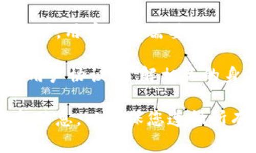 根据最新的规定，TP钱包在注册时通常不需要上传身份证明文件。大多数情况下，用户只需提供电子邮件地址和设定密码即可完成注册。然而，根据不同地区的法律法规，TP钱包可能会有进一步的用户验证要求。

为了确保用户的安全性和合规性，TP钱包在某些情况下可能会要求进行身份验证。在这些情况下，用户可能需要上传身份证或其他身份信息以完成账户的认证。

如果您想确保自己的注册过程顺利且符合相关规定，建议在注册前查看TP钱包的官方网站或用户协议，了解相关的身份验证政策和流程。

当然，数字钱包和加密货币平台的规定可能会随时更新，因此最好保持关注最新的通知和更新信息，以确保您遵循所有要求并安全地使用TP钱包。