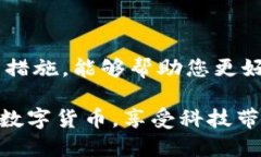 tiaoti如何立即找回TP钱包公