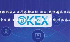 在TP钱包中转出HT（Huobi 