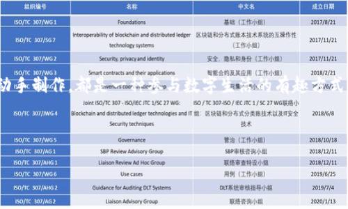   2025年必看：加密货币头像素材的选择与应用指南 / 

 guanjianci 加密货币, 头像素材, 数字艺术, NFT /guanjianci 

引言：加密货币与数字身份的崛起

随着加密货币的普及和区块链技术的迅猛发展，数字身份在我们的生活中扮演着越来越重要的角色。很多人选择在社交媒体、在线论坛和数字钱包中使用加密货币相关的头像，来展示他们的兴趣与价值观。因此，选择合适的加密货币头像素材，不仅仅是个人风格的体现，更是一种文化表达和身份认同的方式。


深度解析加密货币头像的意义

首先，加密货币头像代表了数字文化的一部分。近年来，加密技术和区块链带来了前所未有的创新与变革，吸引了大量的关注者。这些头像不仅仅是个人的标识，更是对一个新兴领域的支持和认可。例如，许多加密货币社区成员会选择显示特定币种的徽标，如比特币、以太坊等，以彰显他们的投资理念和市场信仰。



此外，加密货币头像也与艺术和创意密切相关。随着NFT（非同质化代币）的出现，数字艺术家们开始利用区块链技术创作独特的头像素材。这些素材不仅限于传统的图标设计，更包括带有艺术家的风格和创作理念的个性化图像。这种趋势刺激了数字艺术产业的发展，也让更多人关注到加密货币和数字艺术的结合。


如何选择合适的加密货币头像素材

在选择加密货币头像素材时，您可以考虑以下几个因素：首先，明确您的目标和用途。您可能希望头像能展示您的投资品味，或者表达您对某种加密货币的支持。其次，头像的设计风格也非常重要。有些人偏爱简约风格，而另一些人可能更倾向于复杂的图案。最后，您还需考虑版权问题。使用具有版权或商标的图像时，确保您获得了合法的使用许可。


在线获取头像素材的途径

许多平台提供丰富的加密货币头像素材供用户选择。首先，设计平台如Canva和Crello提供了各种各样的设计模板，用户可以根据自己的需要进行编辑和调整。此外，社交媒体平台如Twitter与Telegram的社区，也会分享用户设计的头像，激励其他人进行创作。而那些倾向于独特风格的用户，则可以通过NFT市场如OpenSea或Rarible，购买或交易数字头像，这为其个人数字身份增添了独特的艺术价值。


创作个性化头像的技巧

如果您希望自己动手制作一款独特的加密货币头像，不妨尝试使用一些图像编辑软件，如Adobe Photoshop或GIMP。创作过程中，可以结合不同的设计元素，比如几何形状、色彩渐变和纹理效果，来提升头像的视觉吸引力。此外，您还可以参考当前流行的设计趋势，借鉴一些成功的作品，激发灵感。


头像在社区中的作用

加密货币头像在各大社区中可以发挥重要作用。在例如Discord和Reddit这类平台上，用户的头像往往是他们身份的第一印象。因此，一个独特且有吸引力的头像不仅可以帮助用户在社区中获得更多关注，还有助于建立与其他用户的互动和联系。通过相似的头像风格，用户可能会更容易找到志同道合的朋友。


加密货币头像的未来：向更高层次发展

随着技术的进步和市场的变化，加密货币头像的未来发展潜力巨大。我们可以预见，这些头像不仅会在社交媒体和论坛上继续流行，还可能在虚拟现实（VR）和增强现实（AR）中找到新的应用场景。想象一下，未来用户可以在虚拟空间中以个性化的头像与朋友互动，甚至在虚拟会议中展示自己的风格和品牌。


结束语：加密货币头像素材的重要性和展望

综上所述，加密货币头像素材不仅是个人风格的表达，更是数字文化的一部分。随着市场的发展和技术的革新，头像的意义和功能也将不断演进。无论是选择现成的头像，还是自己动手制作，都是一种参与数字生活的有趣方式。在2025年及以后，我们可以期待看到更多创意的头像设计，以及它们在社交和经济生活中的更广泛应用。



因此，现在就开始探索和选择您的加密货币头像素材吧，让它成为您在数字世界中独特身份的一部分！