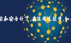 要在苹果设备上下载安装