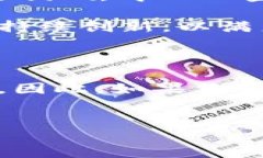 TP钱包：能否直接交易？在